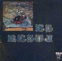 La peor tapa del a�o, El Reloj